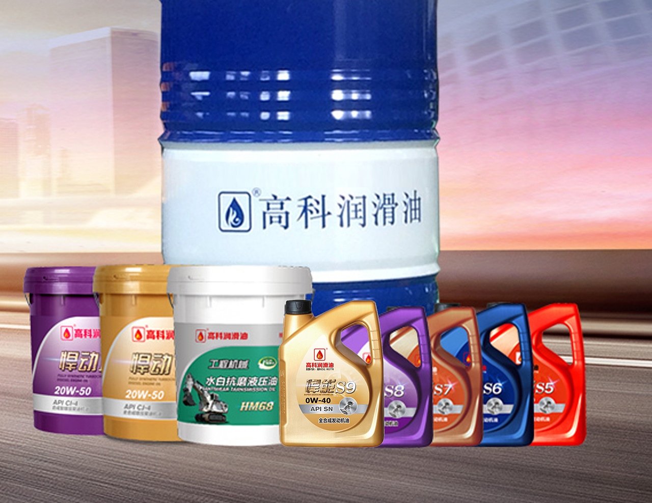 潤(rùn)滑油包裝設(shè)計(jì) 工業(yè)美學(xué)與實(shí)用功能的深度融合
